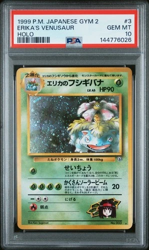 1999 POKEMON JAPANESE GYM 2 #3 ERIKA'S VENUSAUR-HOLO PSA 10