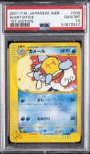Wartortle 009/048 Pokemon Web for sale | eBay