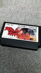 CAPCOM Famicom Soft Sweet Home Used