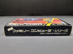 Hudson Famicom Soft Star Soldier Used