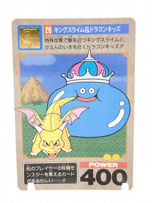King slime Small fry #26 Dragon Quest V Carddass Card 1993 ENIX