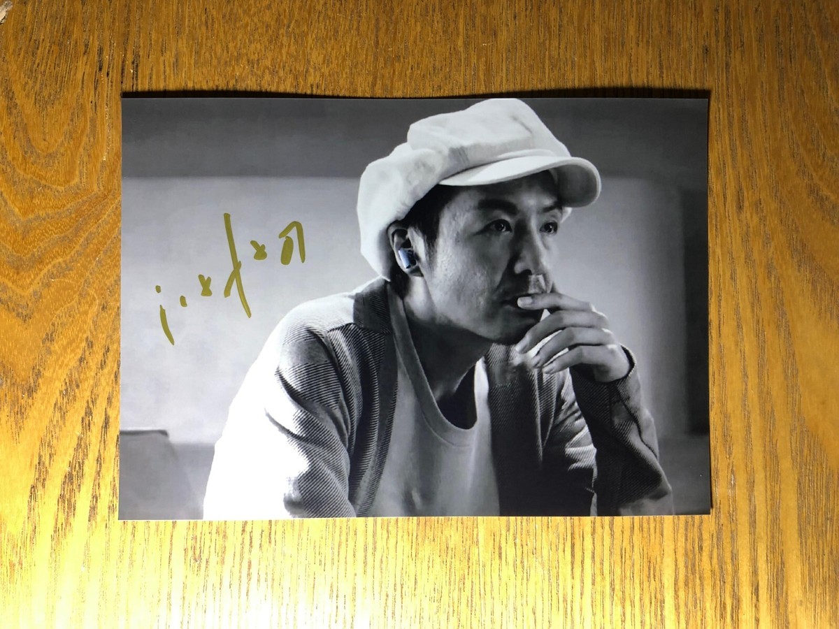 PU SHU Autographed Signed Photo 5*7 COLLECTION Limited 2022
