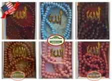 Tasbeeh+Yaseen Book Islamic Gift Set Ayatul Kursi Quran Gift Muslim Gift Arabic