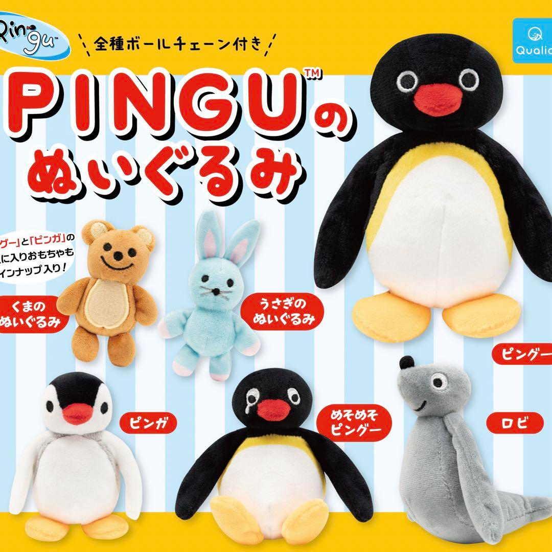PINGU Plush Toy 6Types Complete Set Mascot Gacha Gashapon