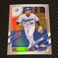 2021 Topps Chrome NPB #70 Ryuku Tsuchida Chunichi Dragons Rookie Refractor