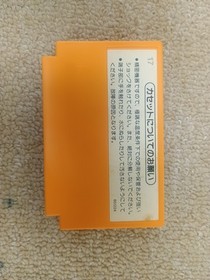 Mario Bros. Famicom CIB Complete