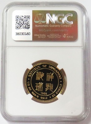 中国 151 カメール コイン 金色 シークレット 中国 151 カメール コイン 金色 シークレット 中国 151 カメール