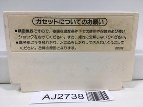 AJ2738 Balloon Fight Nintendo Famicom NES Japan
