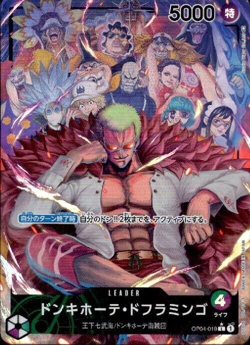 Donquixote Doflamingo One Piece1556 Art Board Print for Sale by  Chanceaguera