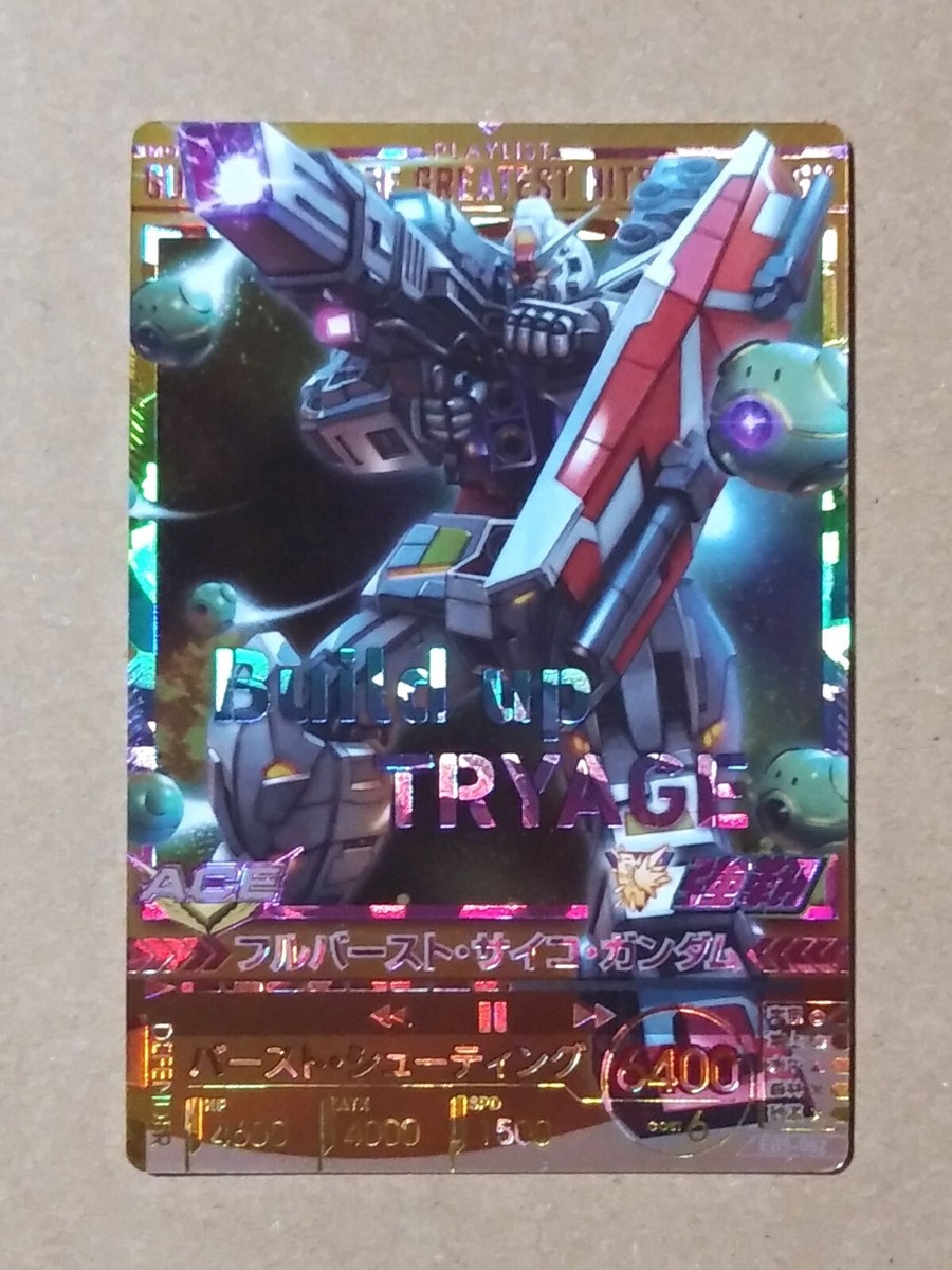 GUNDAM TRY AGE Campaign Card EB5-082 KRX-001 Full Burst Psycho
