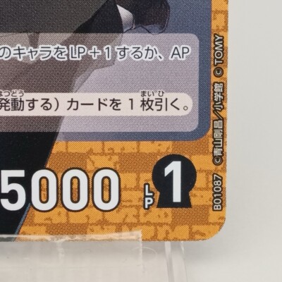 DetectiveConan Cards 