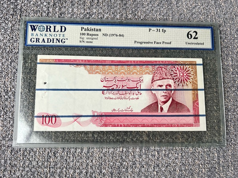 Pakistan 100 Rupees Progressive Face Proof 1976-84