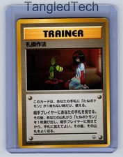Pokemon Good Manners City Gym Decks Vintage Old Back Japanese Lightly Played