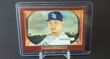 2020 Topps Archives - 1955 Bowman Archives Yoshi Tsutsugo #B55-24 (RC)