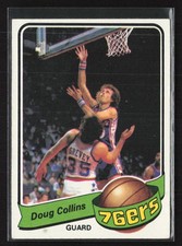 1979-80 Topps #64 Doug Collins - EX/EX+ Set Break!