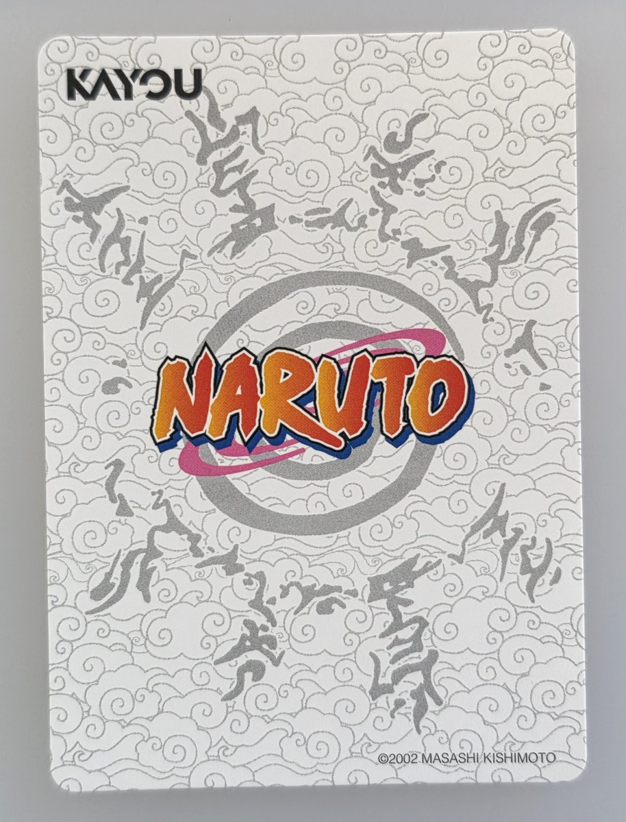 Kayou Naruto - Naruto Uzumaki SSR-020L3 | eBay