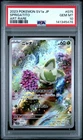 PSA 10 Sprigatito 075/073 Sv1a Triplet Beat AR Art Rare Japanese POKEMON