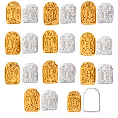 New Year Party Fondant Cookie Cutter Biscuit Mold Dessert Baking