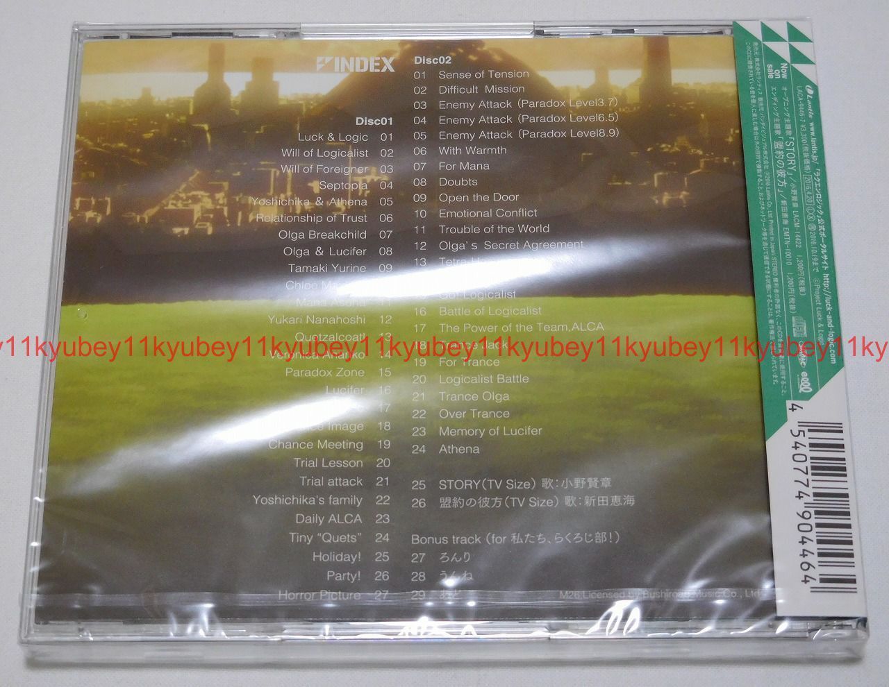 Musaigen No Myriad Colors Phantom World Original Soundtrack 2 CD Japan for  sale online