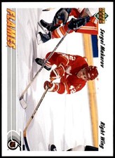 Sergei Makarov #321b 1991-92 Upper Deck
