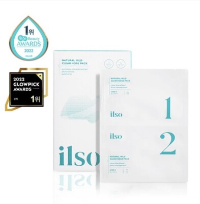 Natural mild clear nose pack 2 boxes (1box=5 packs)