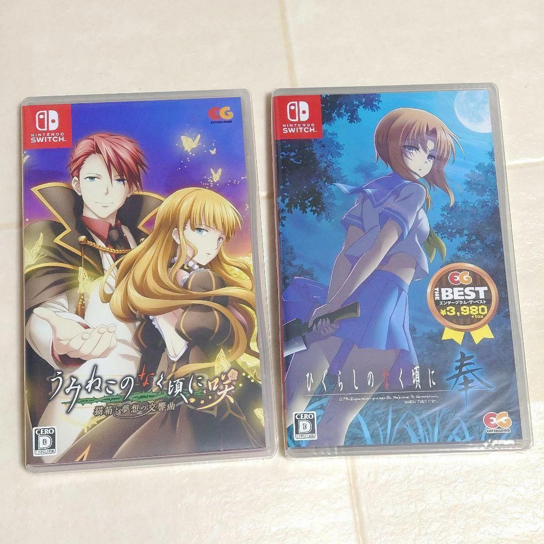 Higurashi no naku koro ni store nintendo switch
