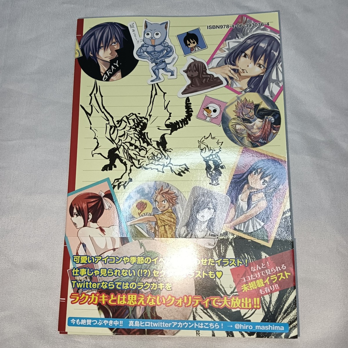 Hiro Mashima Graffiti Fairy Tail Rakugaki Art Book 1st edition