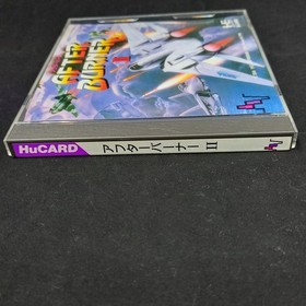 NEC Avenue After Burner II After Burner II PC Engine Software