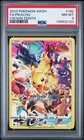 Pikachu 160/159 Sword Shield Crown Zenith Pokemon PSA 8