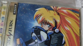 Sega Saturn Software Galaxy Lady Legend Yuna REMIX With Manual Tested Used 1996