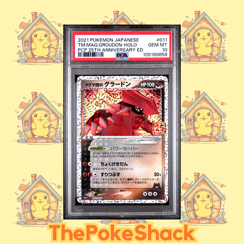 🌋Groudoun 011/025 PSA 10 25th Anniversary Promo S8A-P Japanese Pokémon✨