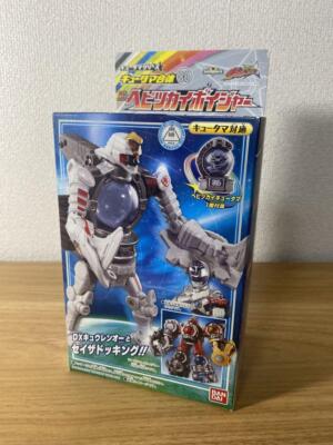 Uchu Sentai Kyuranger Kyutama Gattai 06 DX Hebitsukai Voyager