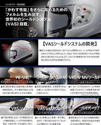 【のー】アライRX-7X. TAKUMI 2022 Arai RX-7X - Takumi – MOTOMAN
