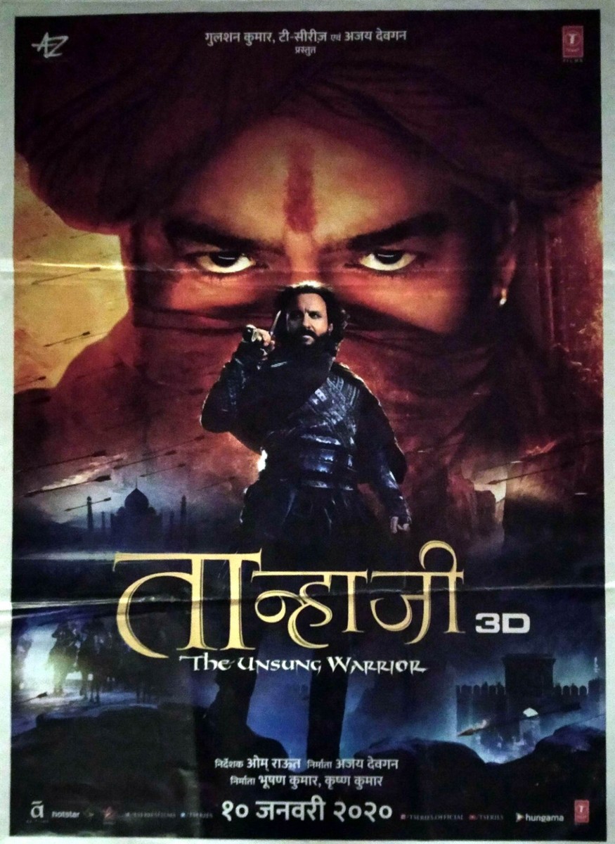 Poster Tanhaji Movie On Hotstar Hotstar Tanhaji Movie Shop