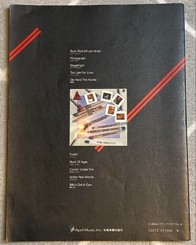 DEF LEPPARD / Pyromania - Band Score (Tablature) Heavy Metal Series Vol.1 used - Picture 2 of 8