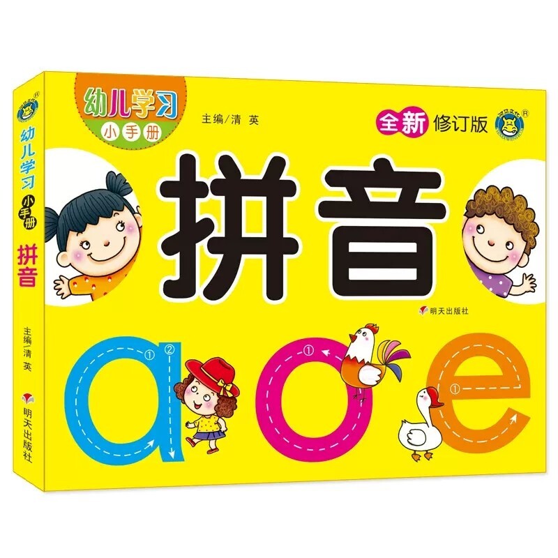 Chinese Bedtime Stories Learning Hanzi Mandarin Story Book kids
