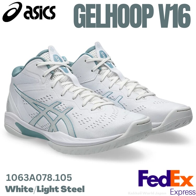 Asics Basketball shoes GELHOOP V16 White/Light Steel 1063A078.105