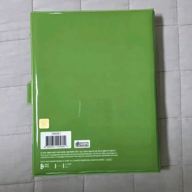 TXT 2026 Deco Kit for Photocard Exclusion