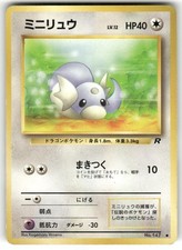 1997 Moderately Played Pokemon Dratini No. 147 Team Rocket Japanese