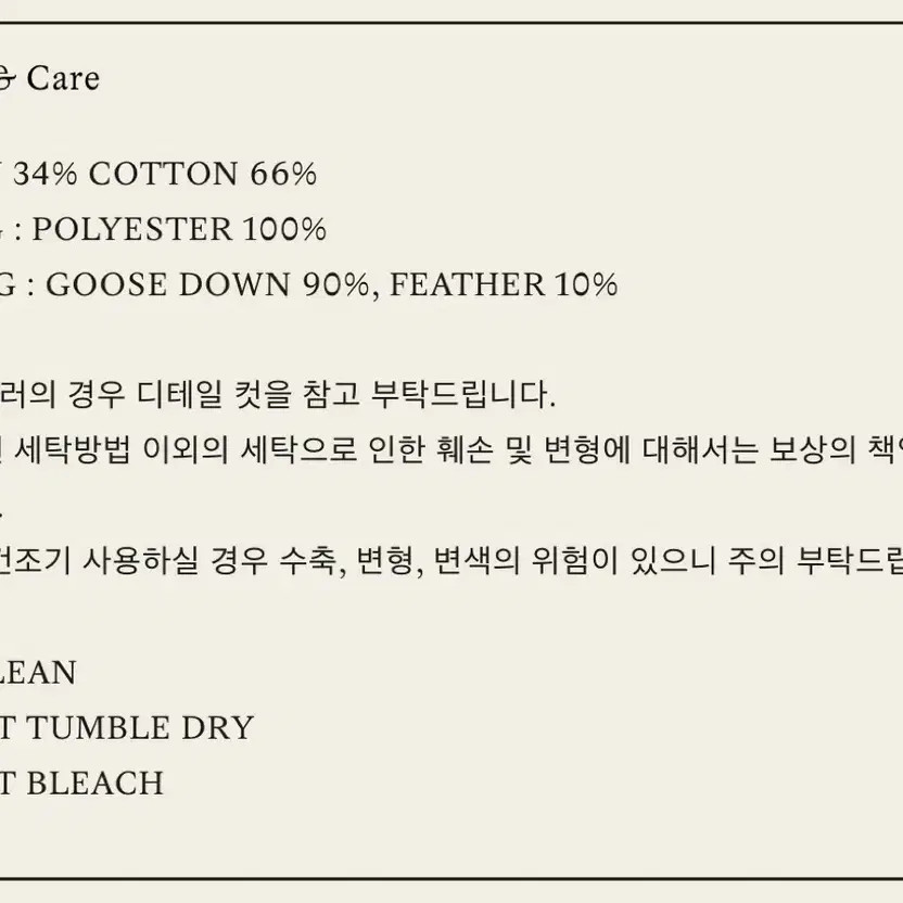 Nothing Ritten Pebble Puffer Choco Jacket - High … - image 4