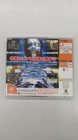 SEGA The Typing of the Dead