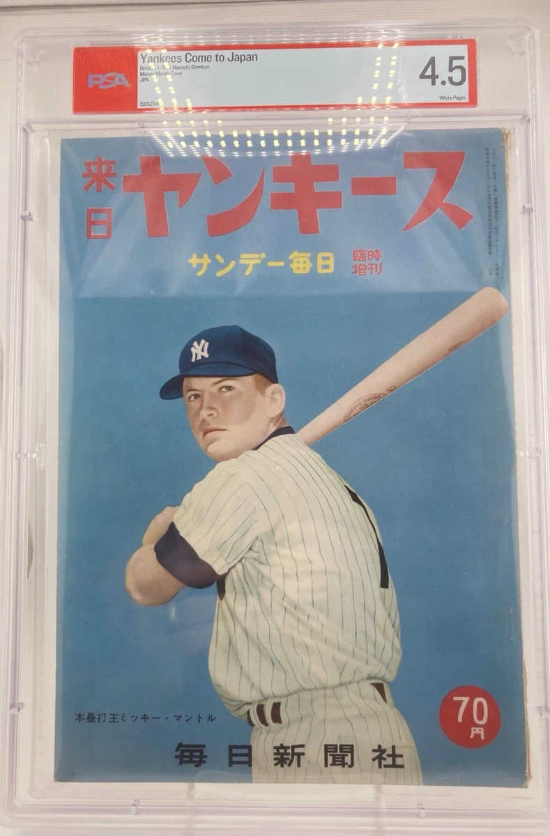 1955 Vintage Sports Magazines for sale | eBay