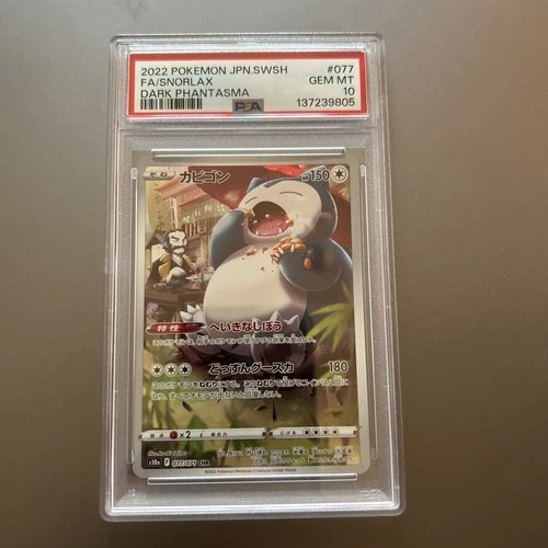 PSA 10 Snorlax 077/071 CHR Dark Phantasma Japanese Pokemon