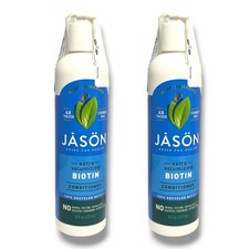 Jason Extra Volumizing Biotin Conditioner 8fl.oz./237ml New; LOT OF 2