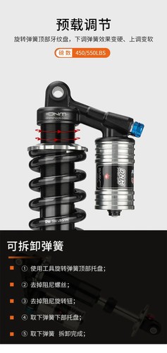 AM DH MTB Ölfeder Stoßdämpfer hinten 265mm Offroad Bike Rear Shock Absorber - Bild 13 von 17