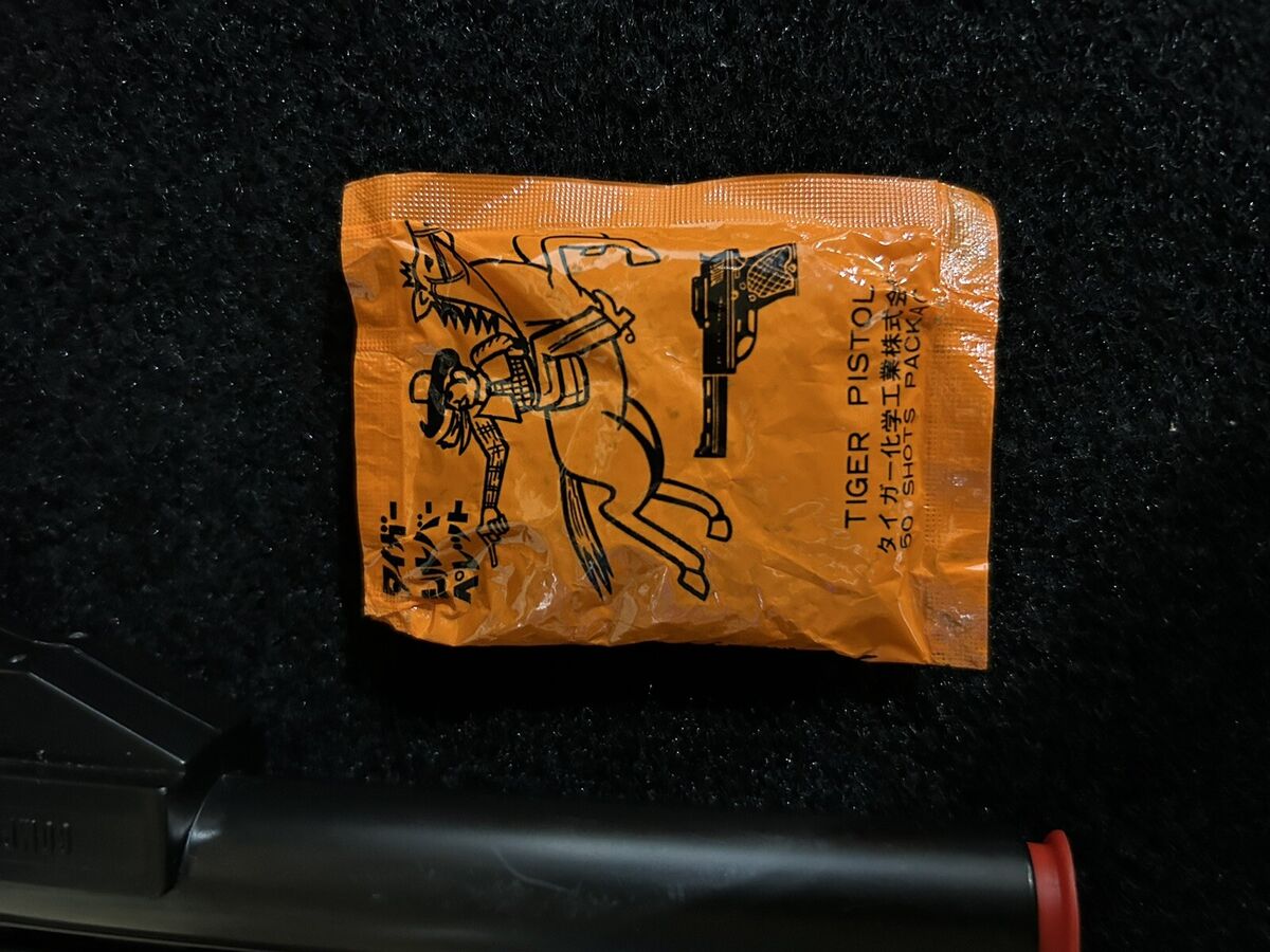 Vintage 1960s Tiger Japan Plastic Toy Pellet Gun Competition Vintage 1960s Tiger Japan Plastic Toy Pellet Gun Competition