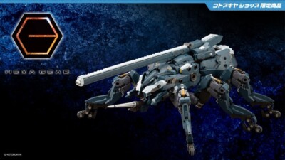 Blockade Ivy Hexagear 1/24 scale Plastic Model Kit KOTOBUKIYA
