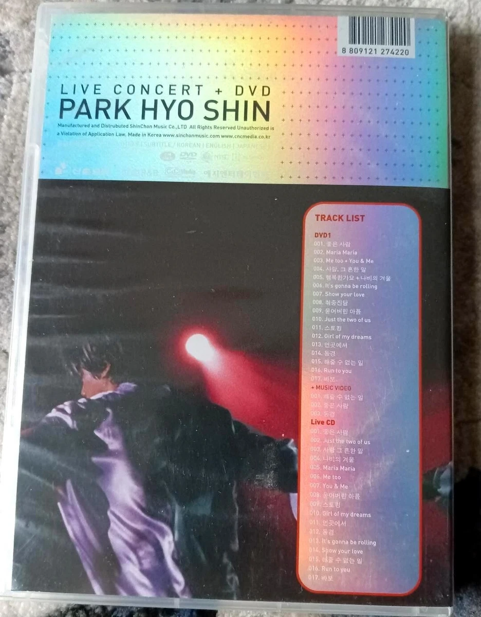 Park Hyo Shin Next Destination New York Live Concert DVD, 2 Discs - Rare