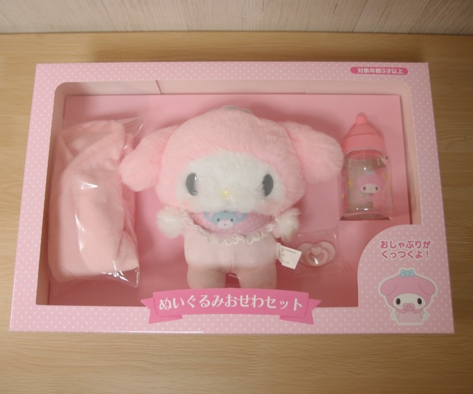 Sanrio Official My Melody Baby Plush Toy Baby Care Set Stuffed Toy ...