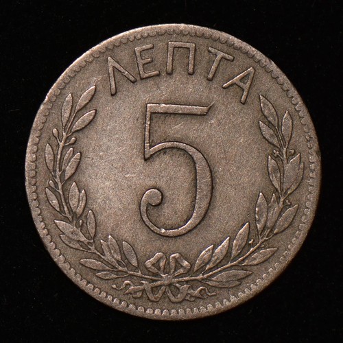GREECE 1894 A Five 5 Lepta KM# 58 - Picture 3 of 3